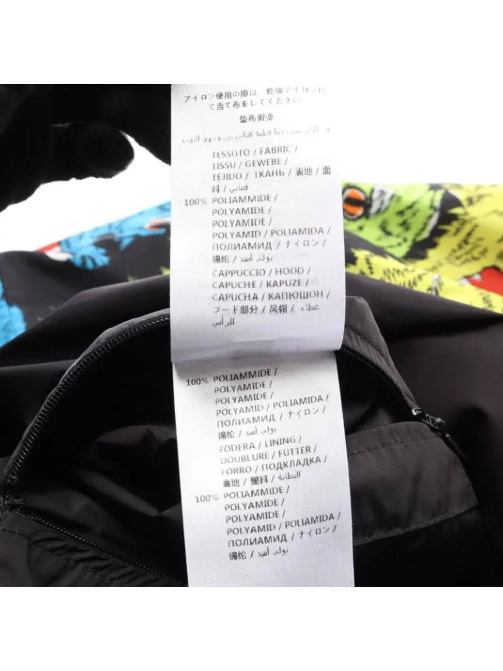 Gucci Mountain Hoodie Psychedelic Panthere Nylon